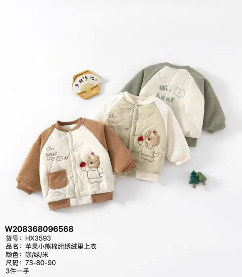 Jackets