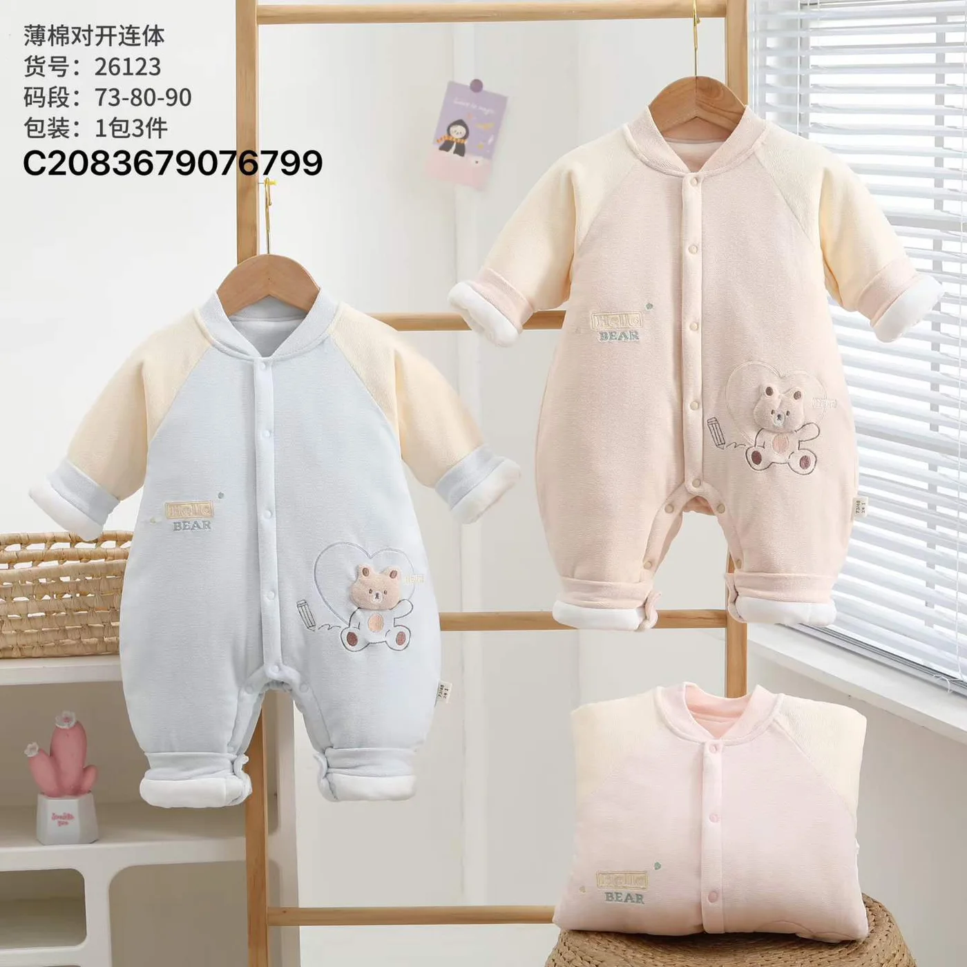 Teddy Pocket Romper ছবি 2