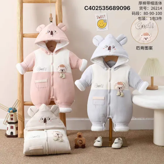 Koala Hooded Snowsuit