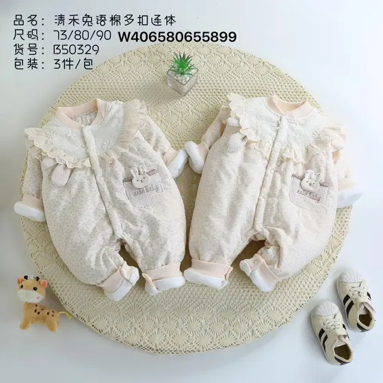 Bunny Lace Romper