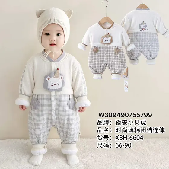 Lion Plaid Romper