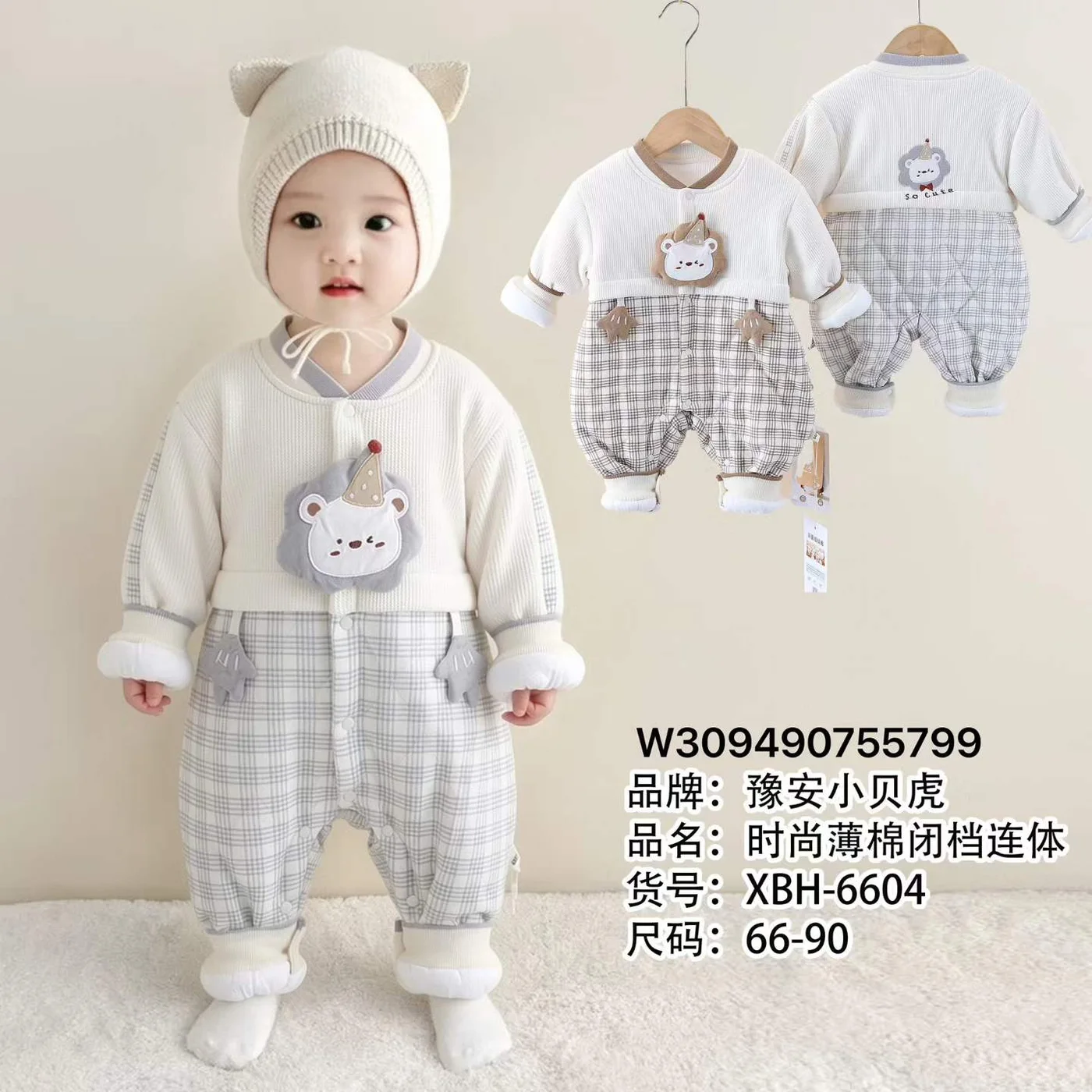 Lion Plaid Romper ছবি 1