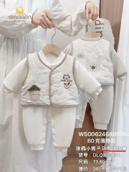 Puppy Vest Romper