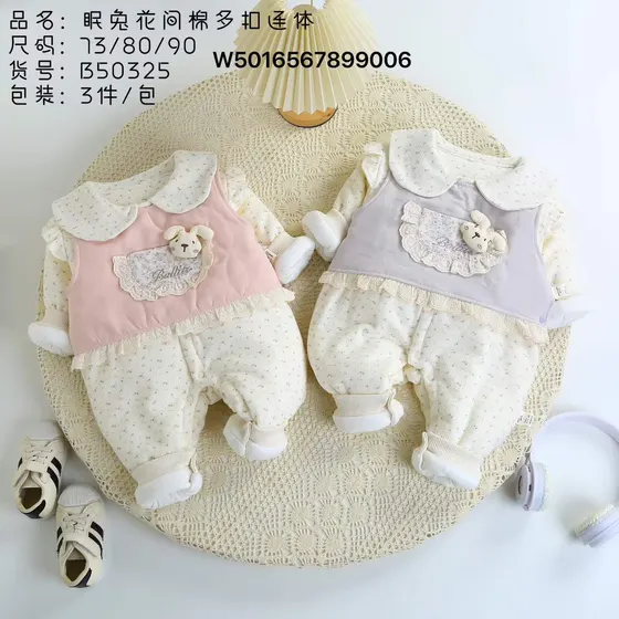 Bunny Collar Romper