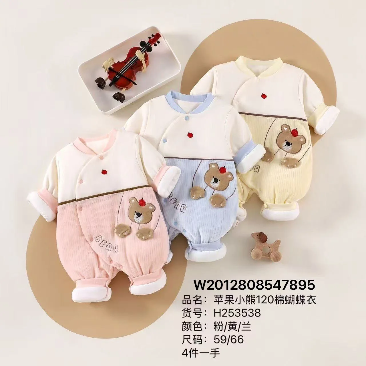 Apple Bear Romper ছবি 1