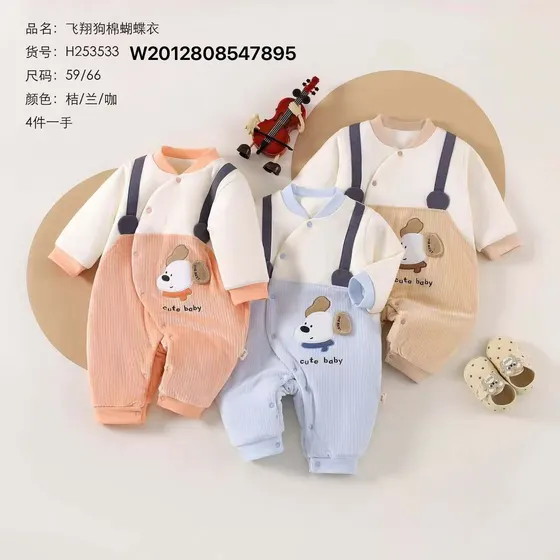 Puppy Suspender Romper