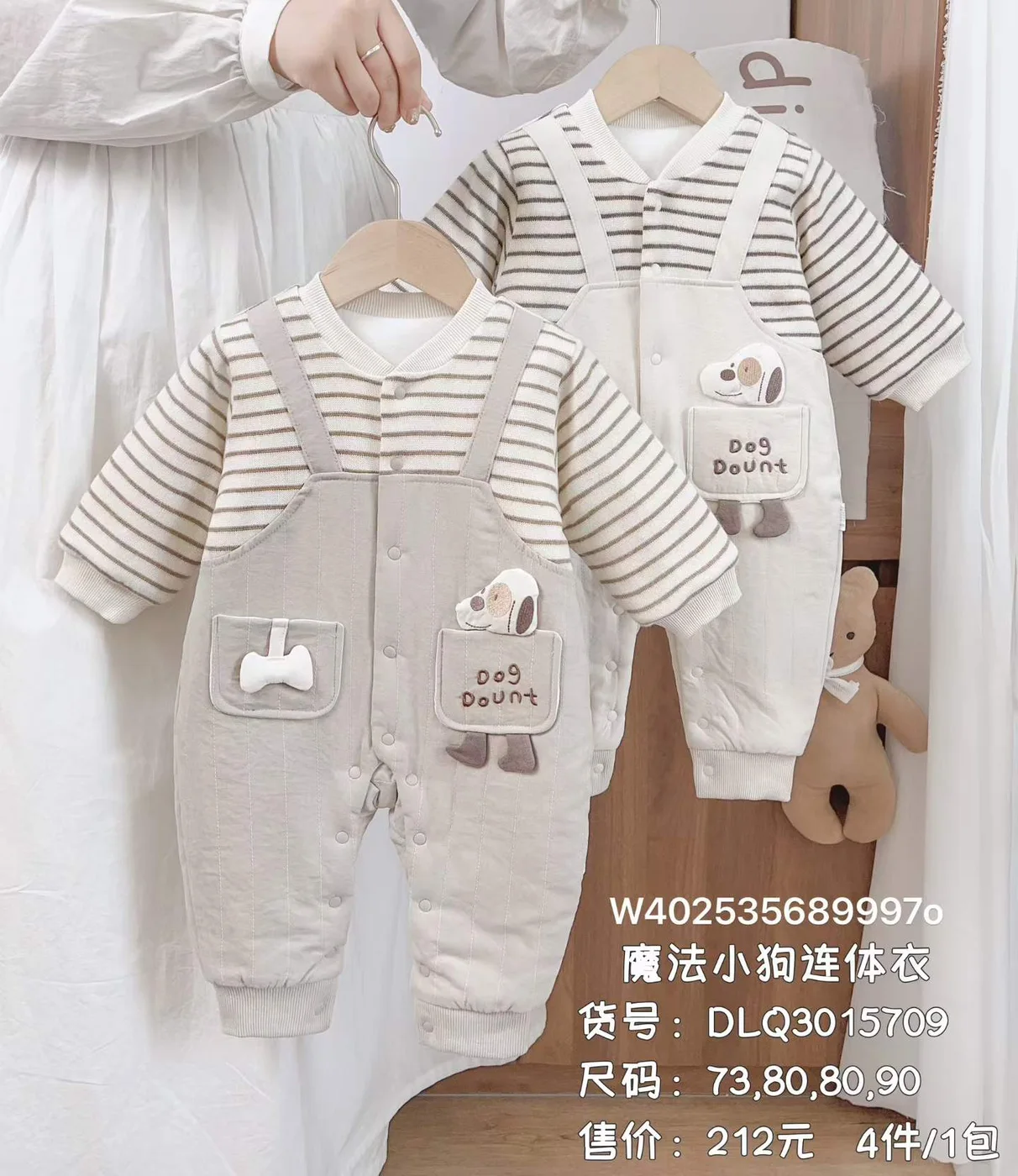 Dog Donut Overall Romper ছবি 1