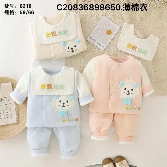 Newborn Lion Bib Set