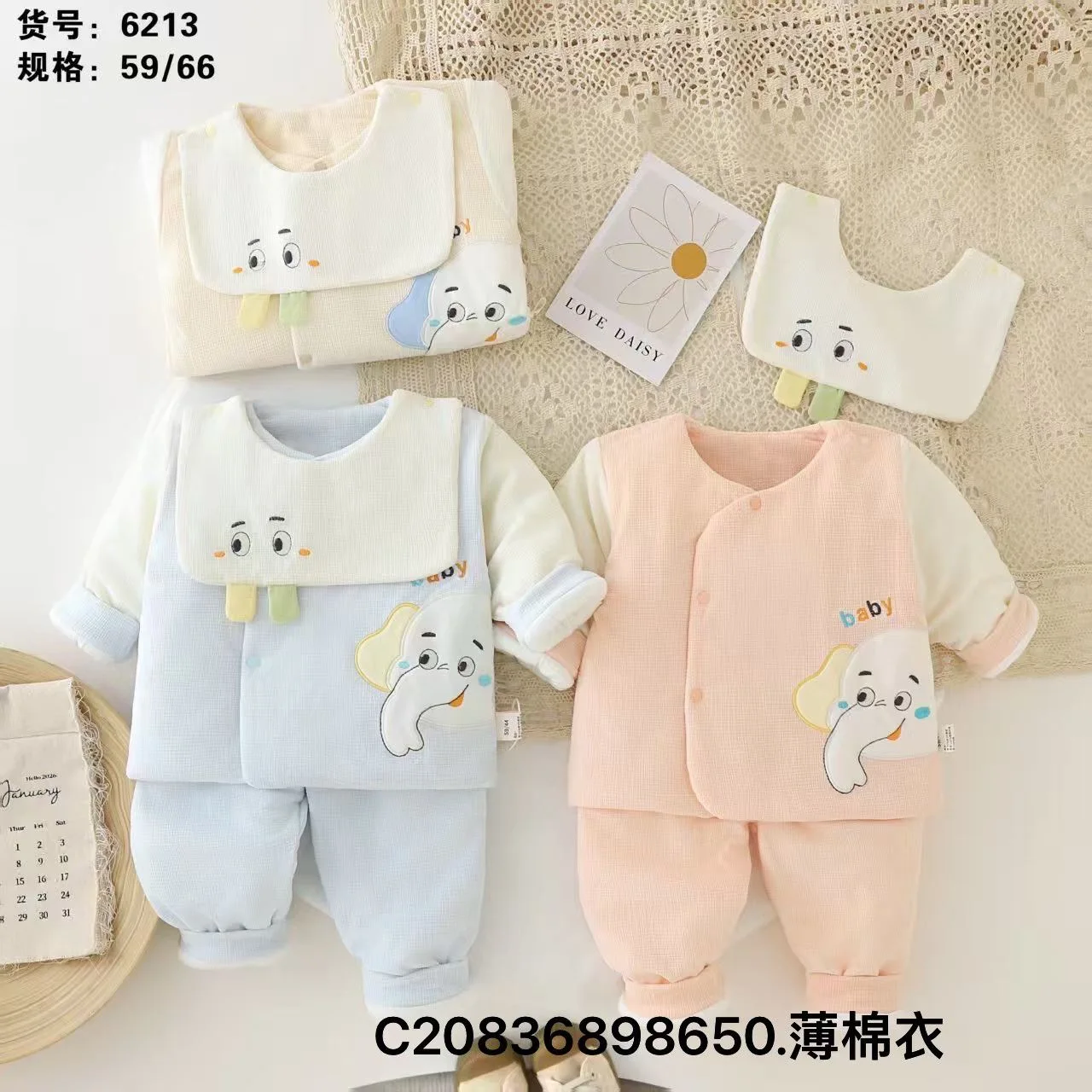 Newborn Lion Bib Set ছবি 2